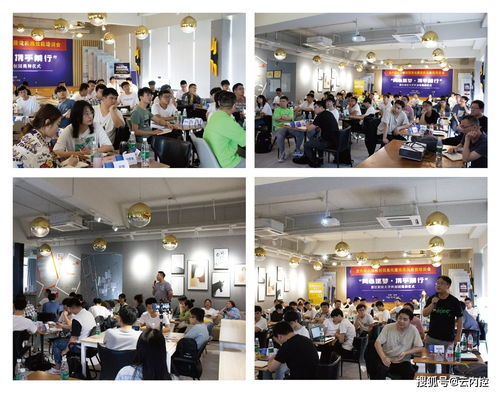 夯實基礎，砥礪奮進 云內控召開內部控制信息化建設實施技能培訓