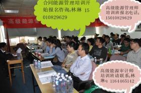 企事業(yè)照明合同能源管理 節(jié)能改造技術(shù)培訓(xùn)咨詢的核心價(jià)值與實(shí)踐