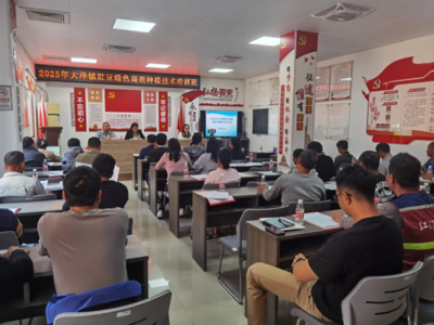 江門市農(nóng)業(yè)農(nóng)村系統(tǒng)全面開展農(nóng)獸藥殘留限量標(biāo)準(zhǔn)技術(shù)培訓(xùn)